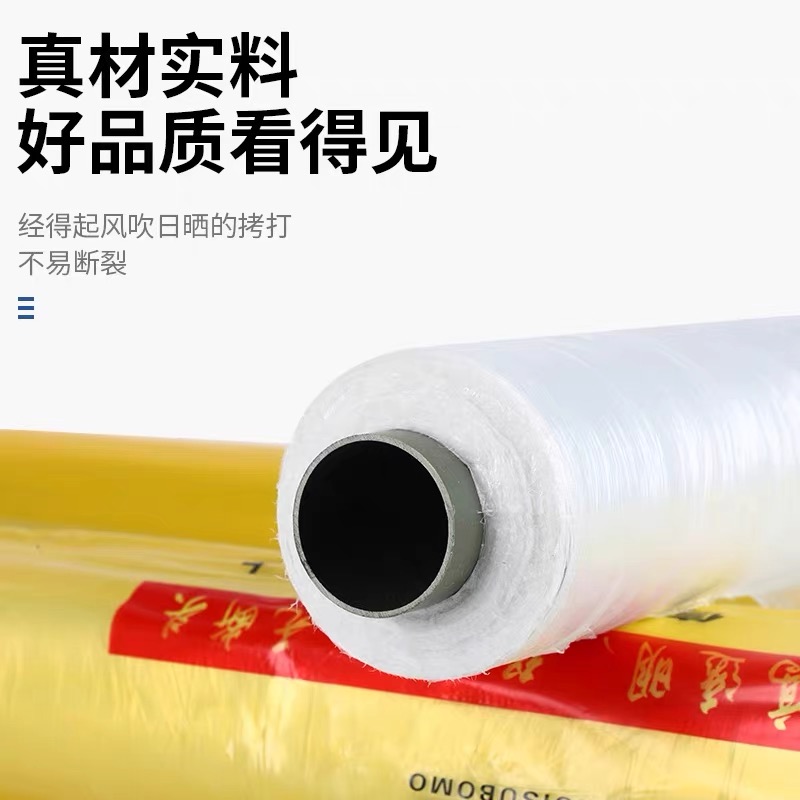 襄阳市果树反光膜工程膜 - 方案