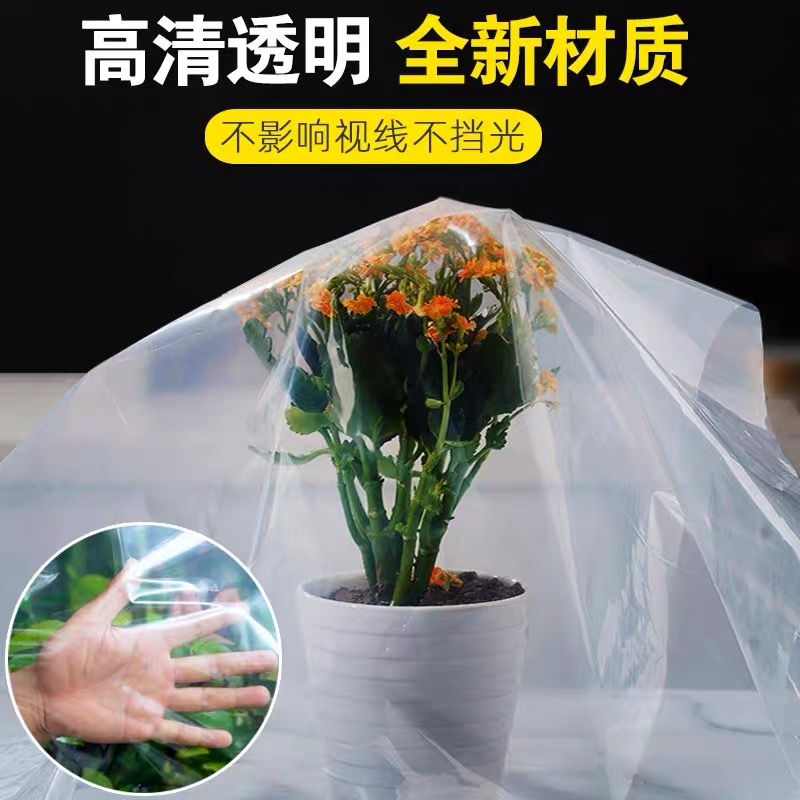 襄阳市塑料薄膜塑料薄膜 - 推荐